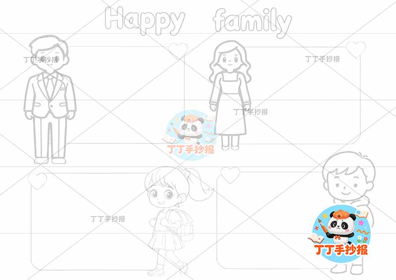 家庭英语happy family手抄报英语家庭树四人