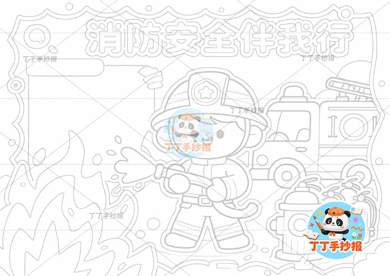 消防安全伴我行消防安全防火右侧消防员可爱