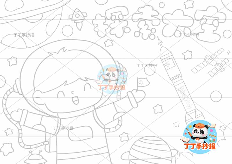 科技科幻画左侧太空人男探索太空