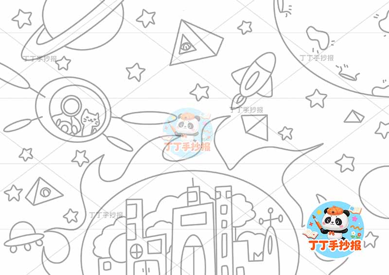 科幻画底部太阳城市