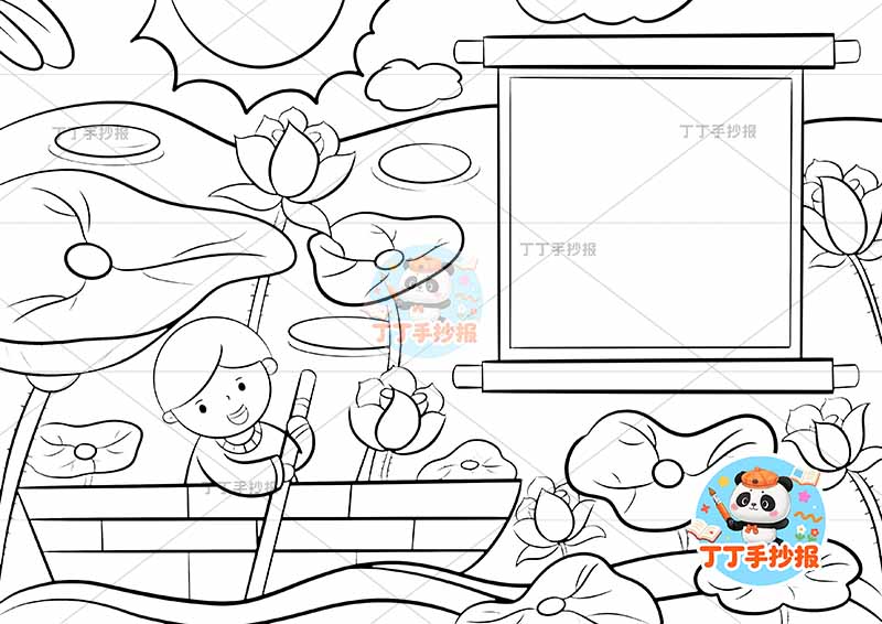 池上诗配画一年级白居易古诗配画男孩卷轴边框