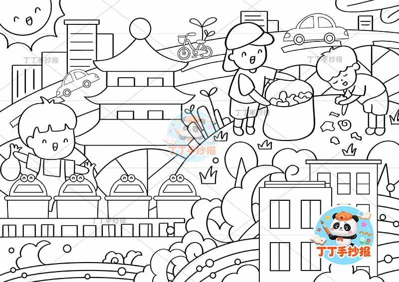 保护环境儿童画环保低碳垃圾分类三人创意文明城市