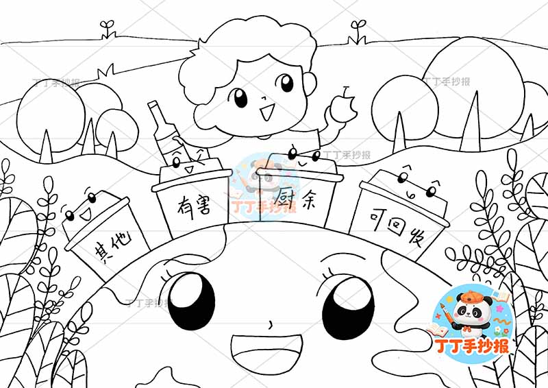 垃圾分类儿童画保护环境保护地球低碳环保男孩中间