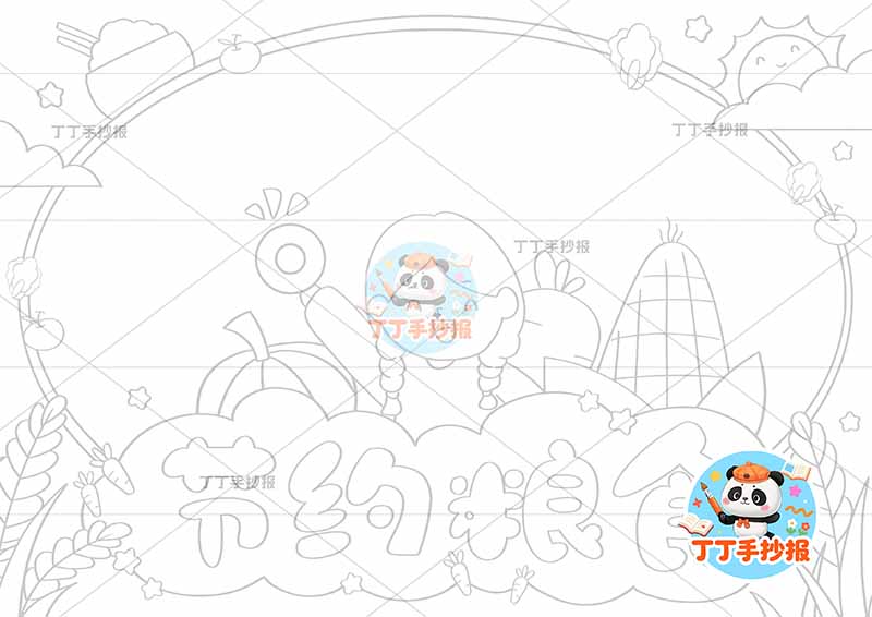 节约粮食手抄报底部粮食上女孩