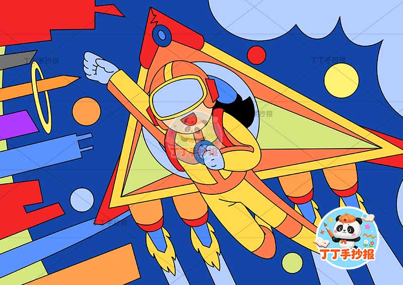 未来交通工具科幻画中间飞船