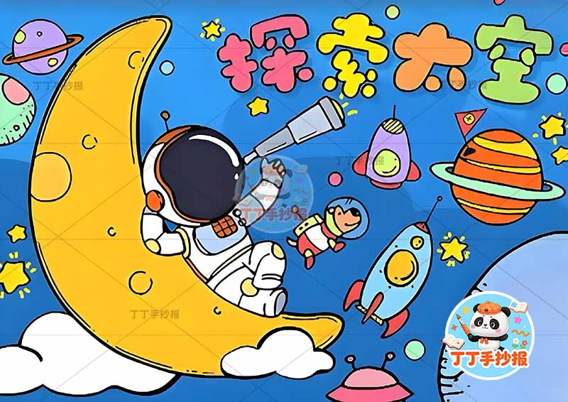 科技科幻画月亮探索太空