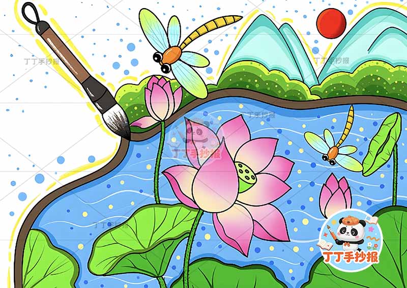 一年级古诗小池诗配画蜻蜓2漂亮杨万里
