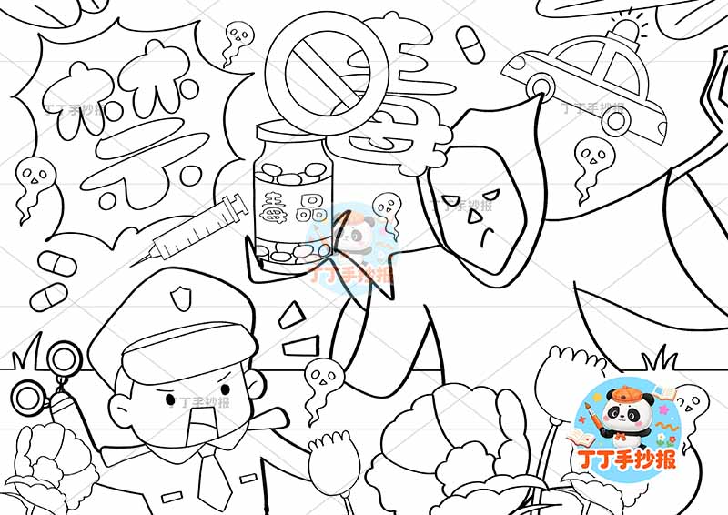 禁毒儿童画珍爱生命远离毒品左侧警察