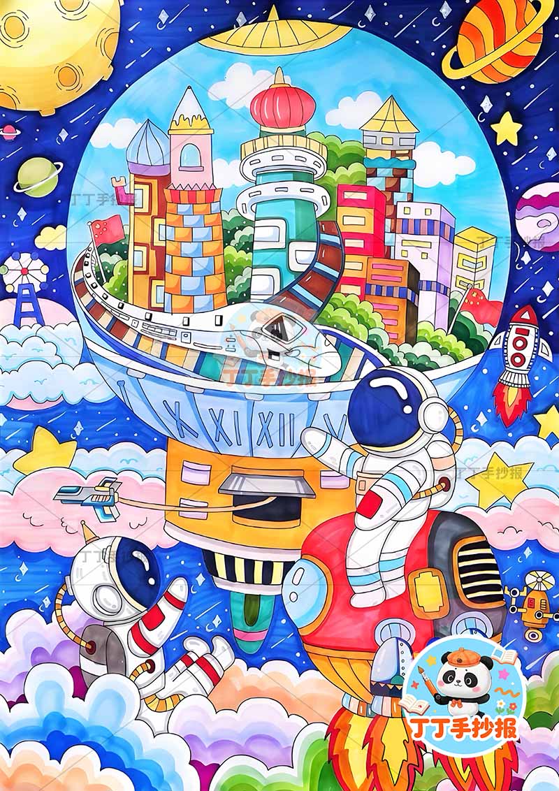 科技科幻画竖版创意未来城市