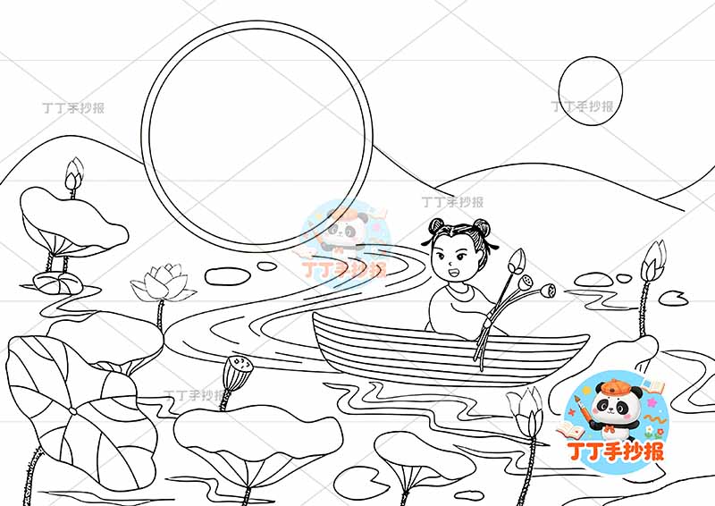 池上诗配画一年级古诗配画右下童子采莲
