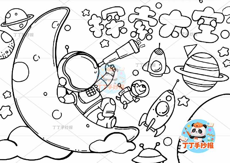 科技科幻画月亮探索太空