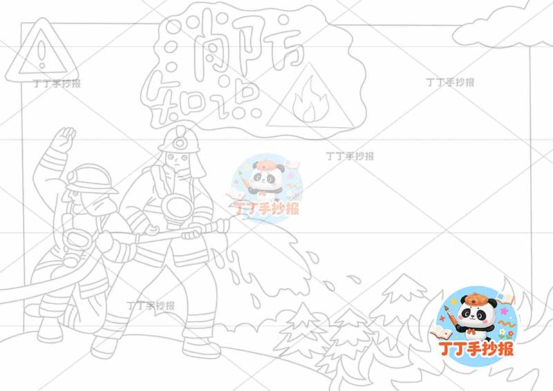 消防知识手抄报消防安全防火左下两人高年级