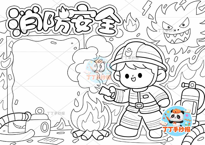 消防安全手抄报防火右侧消防员火苗恶魔