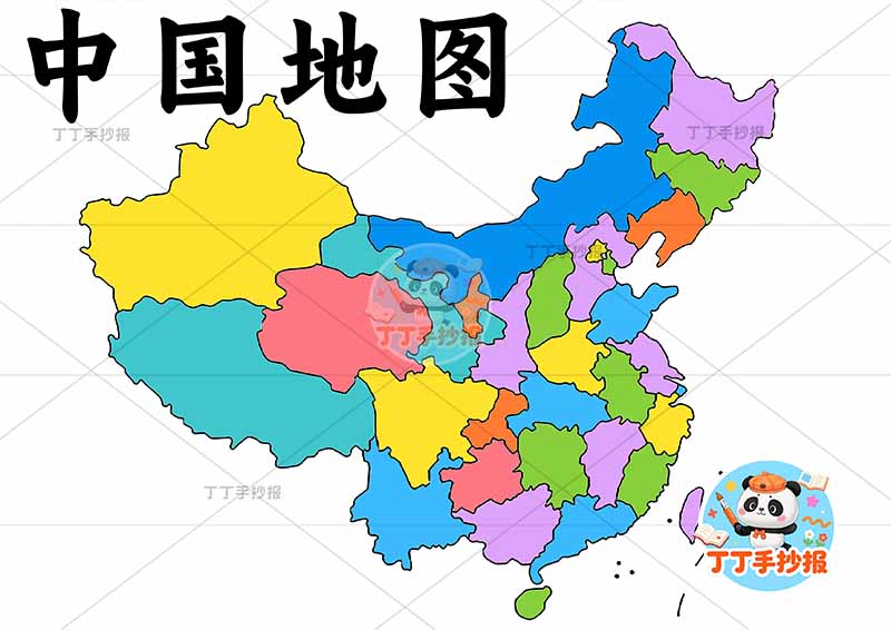中国地图手抄报带字
