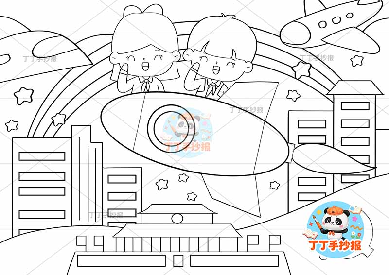 童心向党儿童画中国梦强国有我爱国少先队两人男女