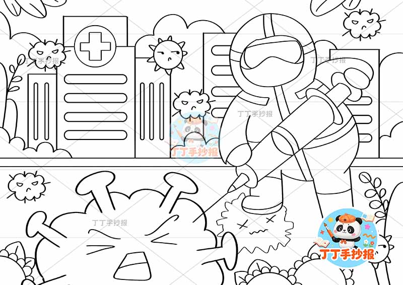 预防传染病儿童画预防疾病健康右侧医生