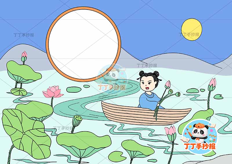 池上诗配画一年级古诗配画右下童子采莲