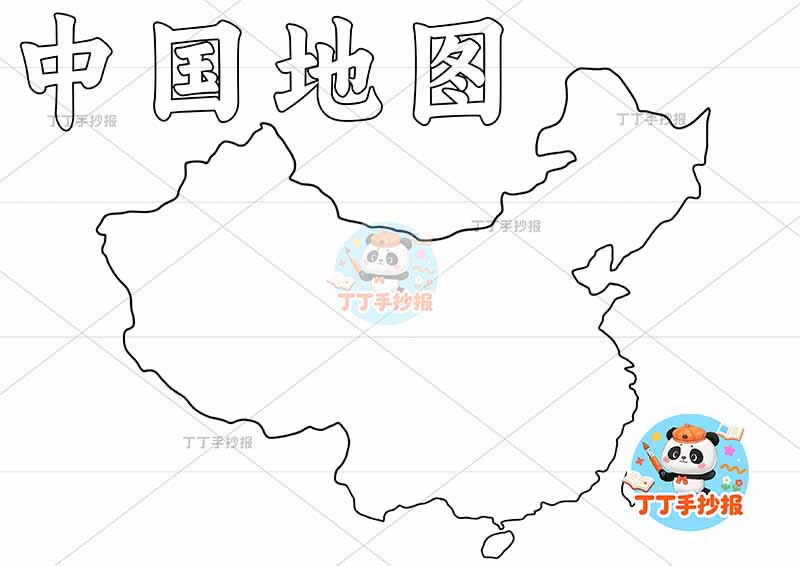 中国地图手抄报简单轮廓