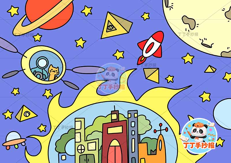 科幻画底部太阳城市