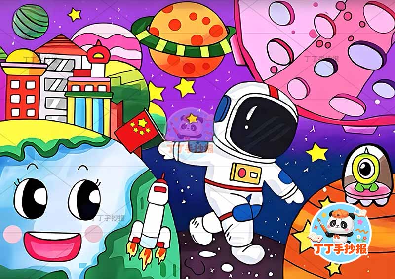 科技科幻画左侧房子地球表情