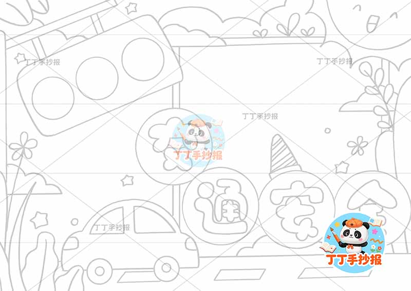 交通安全手抄报左上红绿灯创意2