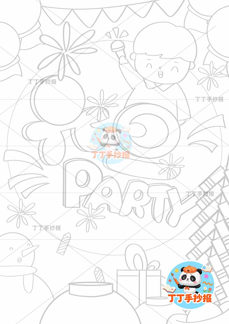 元旦儿童画竖版新年中间标题男孩