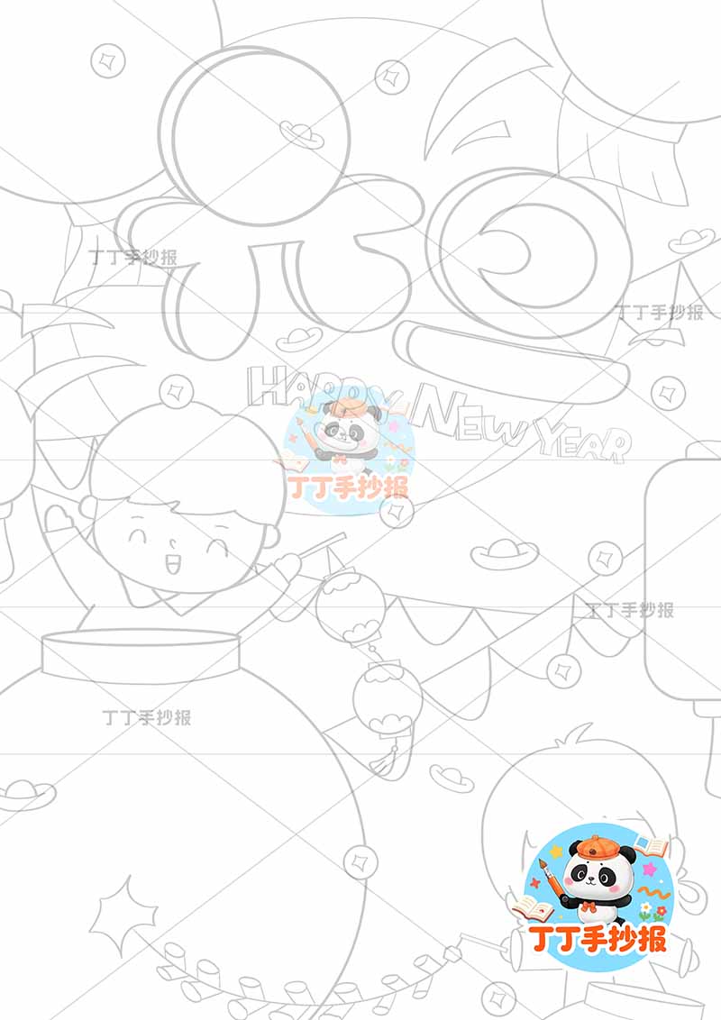元旦儿童画竖版海报新年男女可爱1