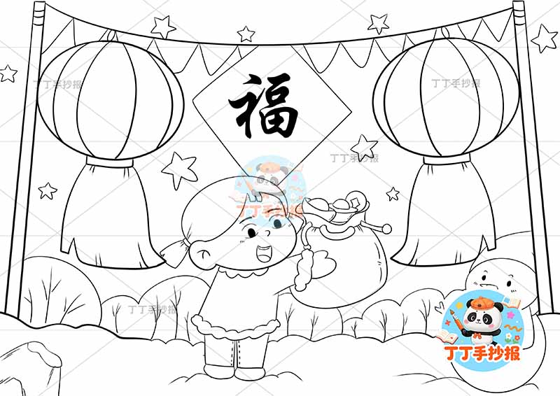 元旦儿童画新年右下雪人背景灯笼