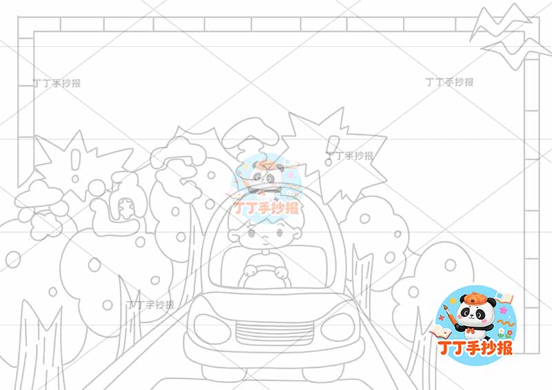 交通安全手抄报男孩开车