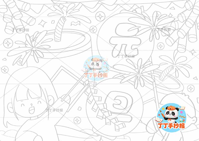 元旦儿童画新年男女背景多