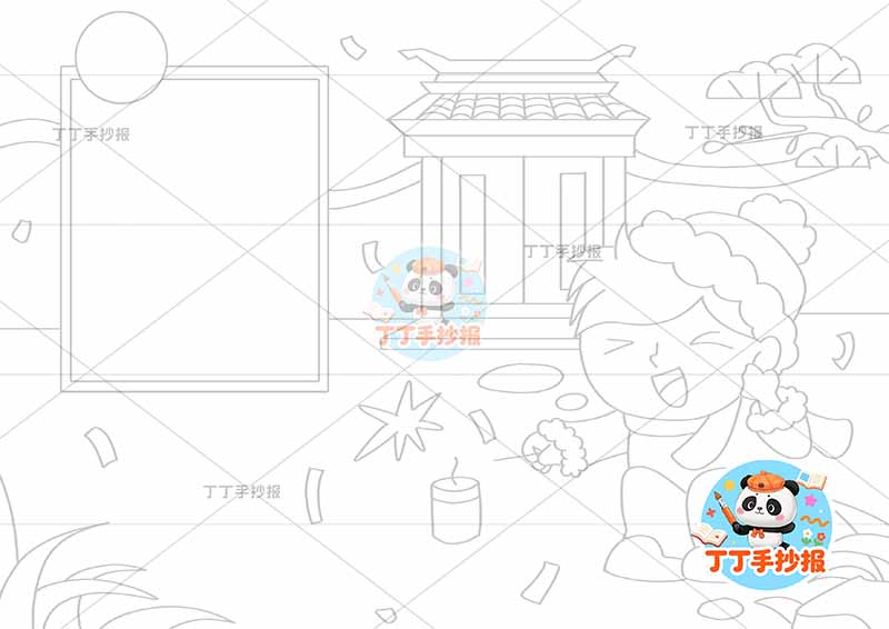 小学三年级元日古诗配画右侧男孩新年古诗