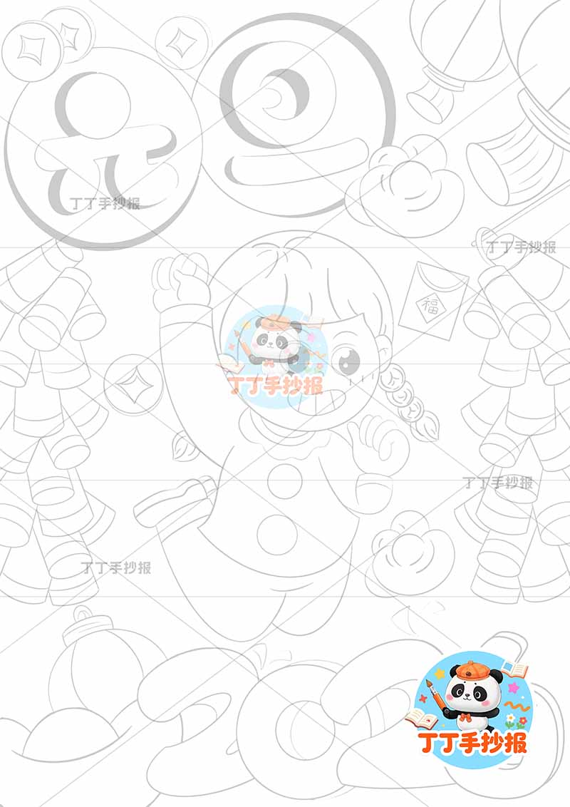 2026元旦儿童画竖版海报新年中间女孩跳