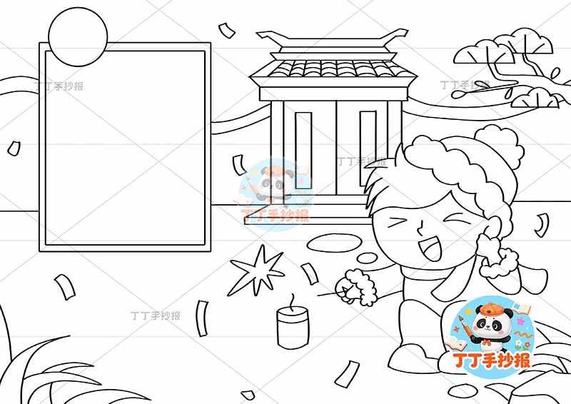 小学三年级元日古诗配画右侧男孩新年古诗