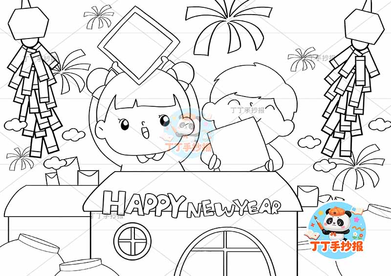 春节儿童画新年男女房屋上