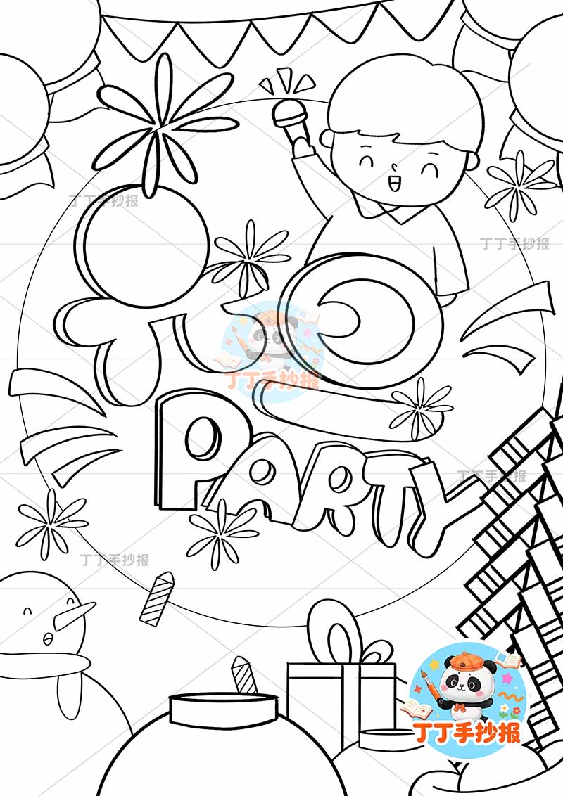 元旦儿童画竖版新年中间标题男孩