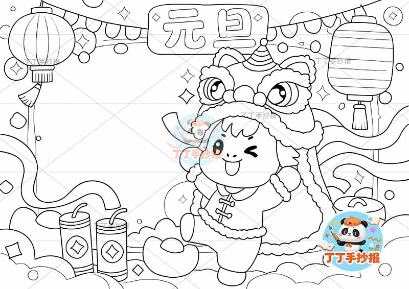 2026元旦马年手抄报新年快乐右侧跳舞小马