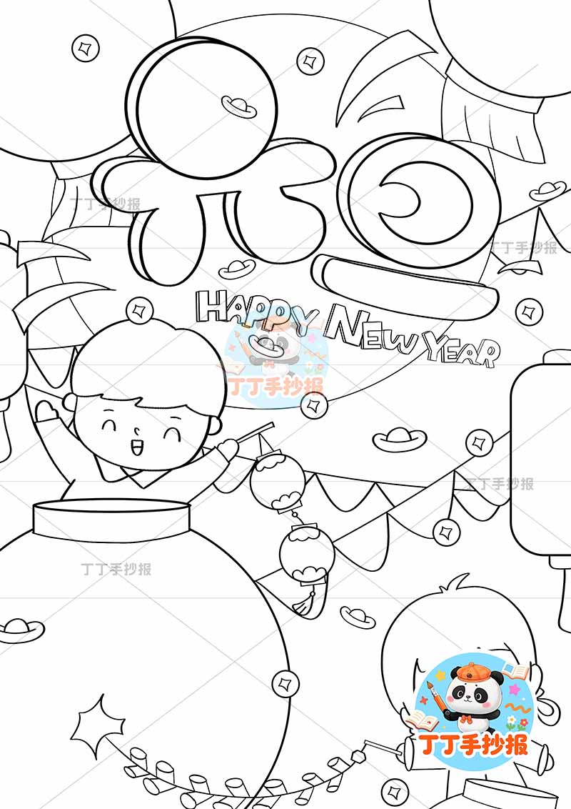 元旦儿童画竖版海报新年男女可爱1