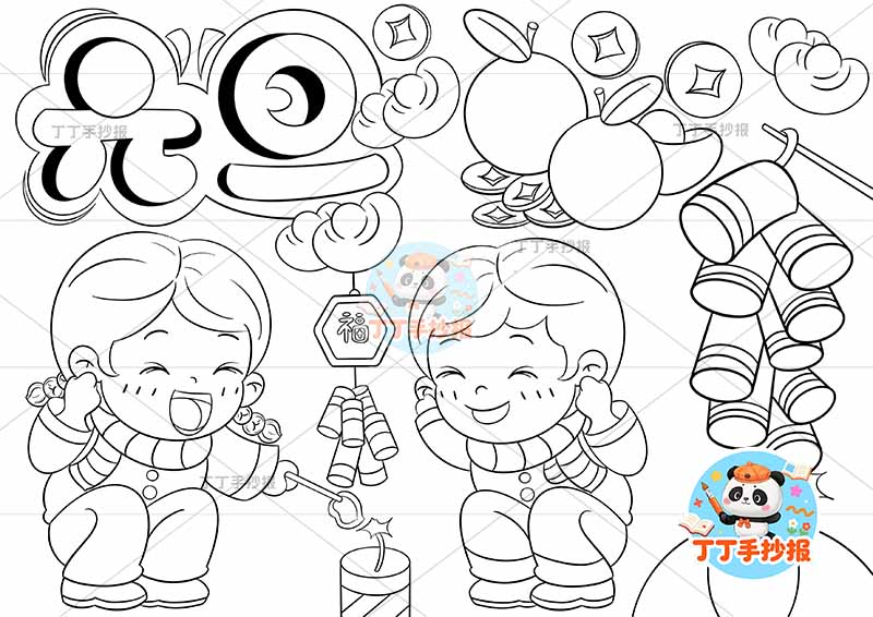 元旦儿童画新年左下男女可爱