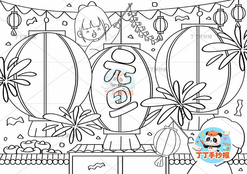 元旦儿童画新年男女背景灯笼多