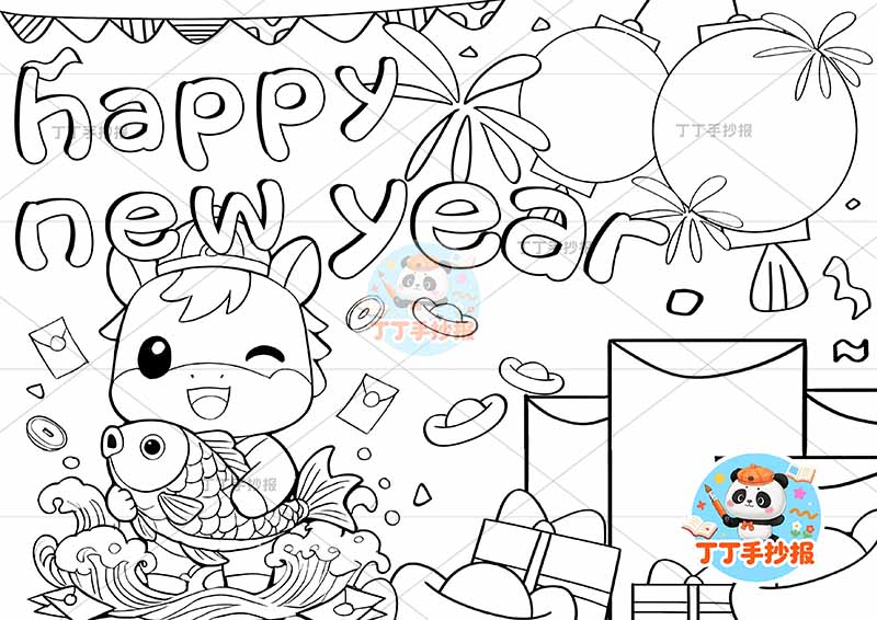 2026元旦新年英语春节儿童画拿鱼小马