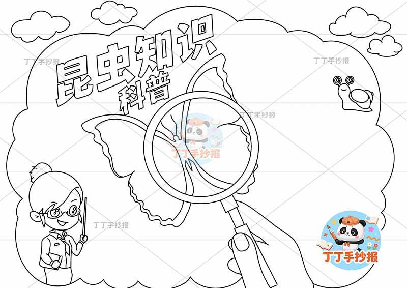 昆虫科普知识手抄报女孩捕蝴蝶