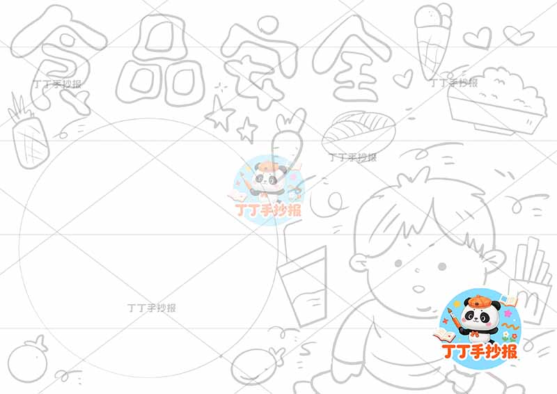 食品安全手抄报饮食健康右侧肥胖男孩