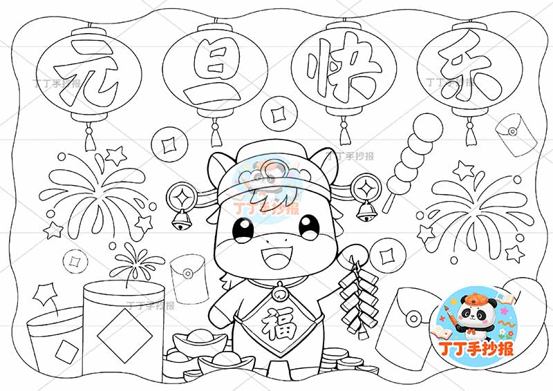 2026元旦快乐儿童画新年中间小马拿鞭炮