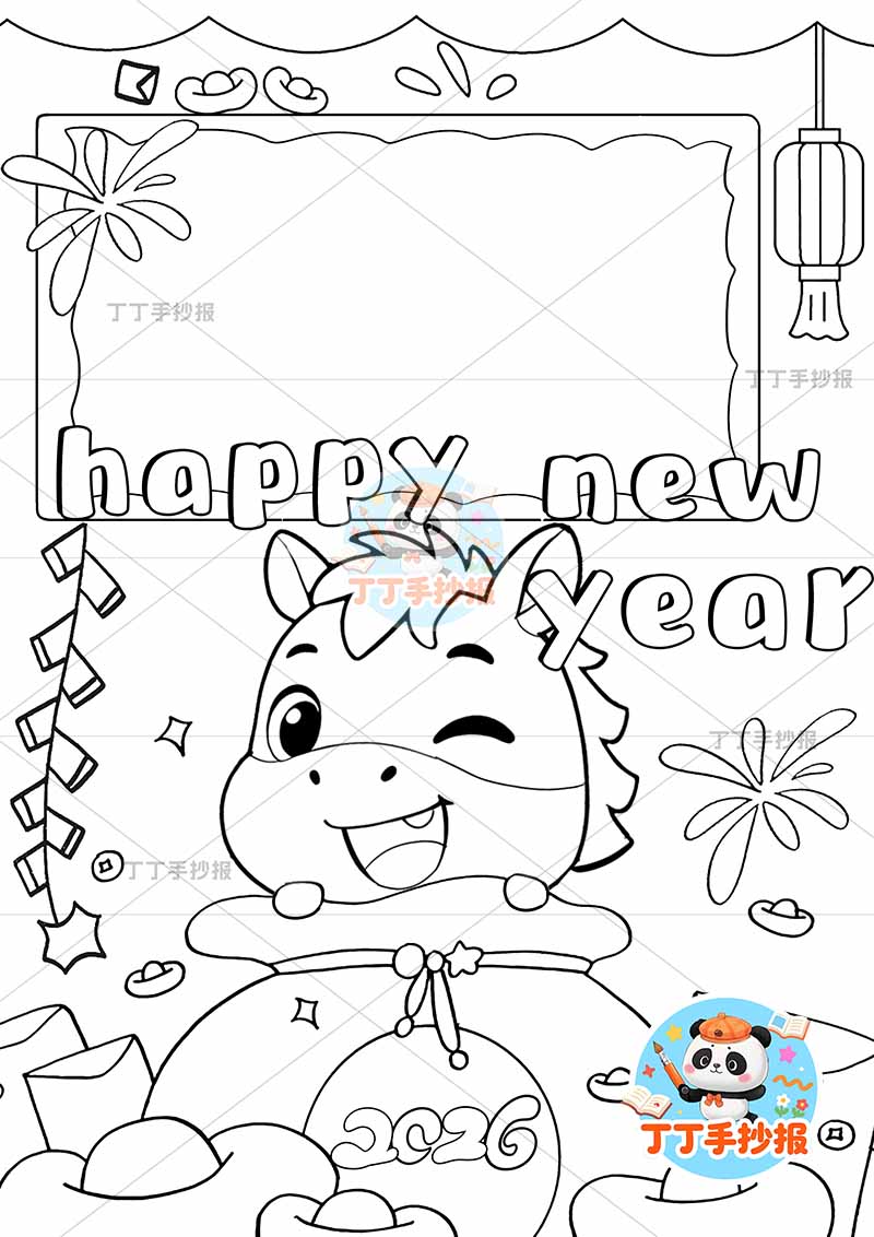 2026元旦新年英语竖版happy new year手抄报红包小马2