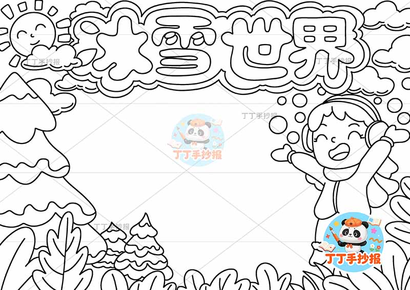 冬天冰雪世界手抄报冬季右侧女孩