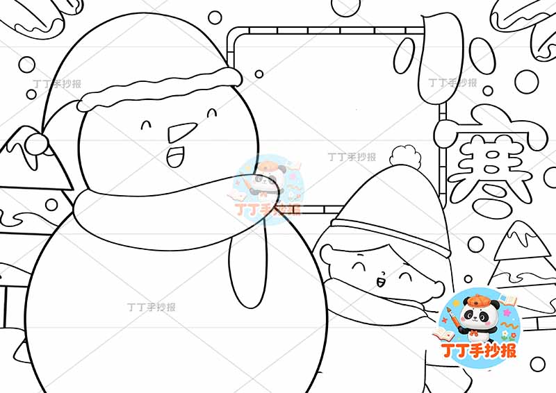 二十四节气小寒手抄报女孩戴帽子可爱