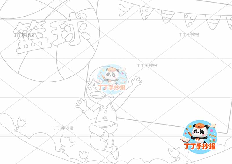 篮球手抄报体育运动左上篮球标题背景
