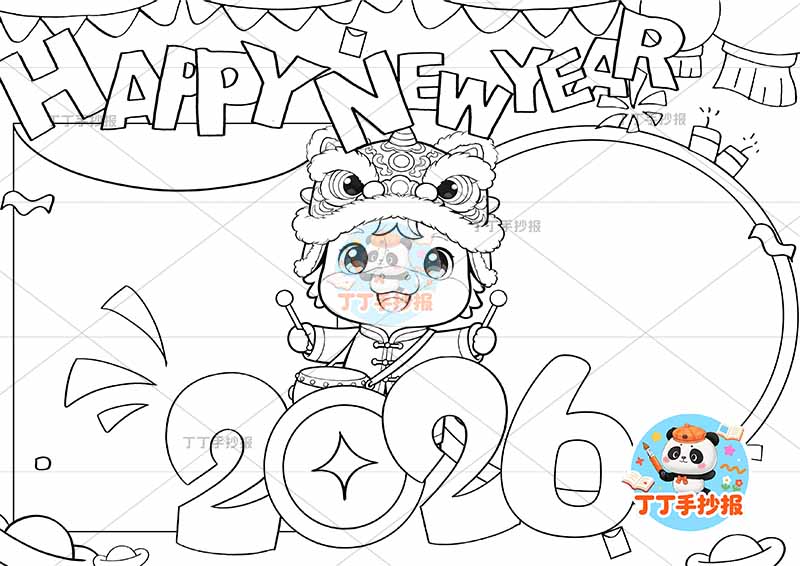 2026元旦新年英语happy new year手抄报中间小马两边框