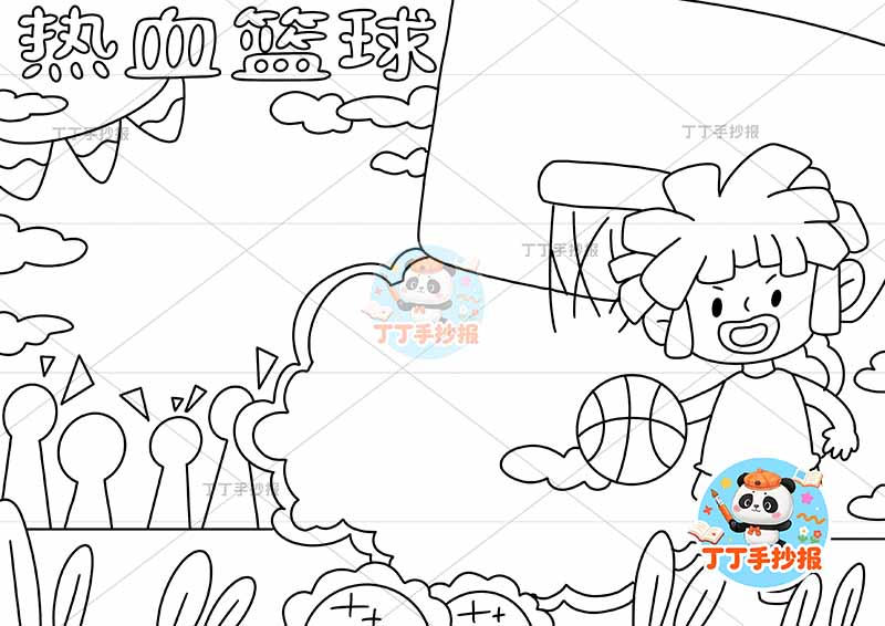 热血篮球手抄报体育运动右侧非洲男