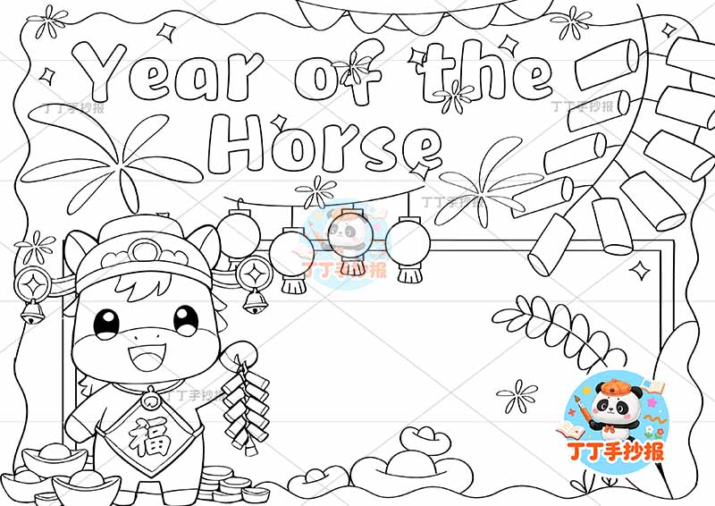 2026马年元旦新年英语手抄报左下小马
